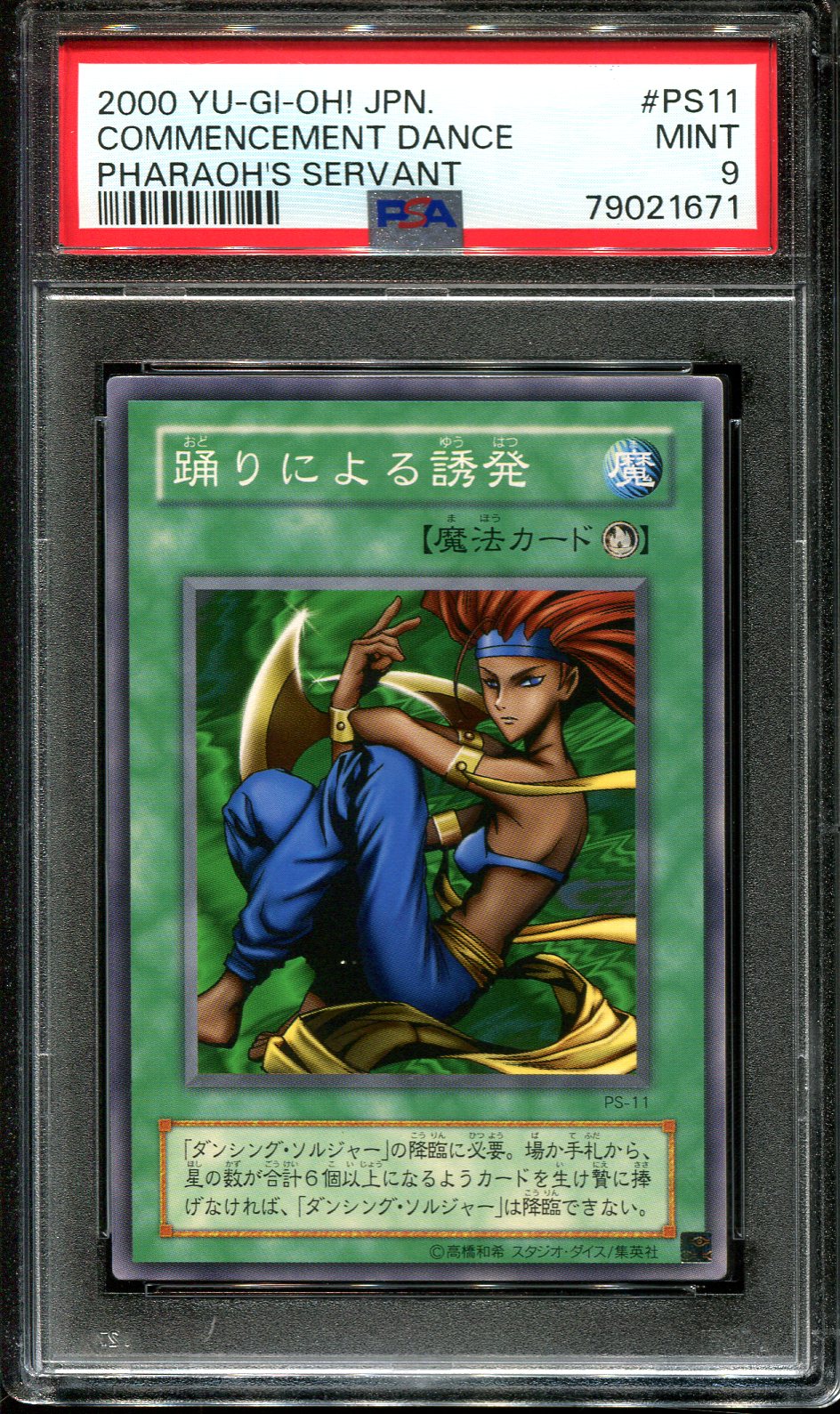 YUGIOH - PSA 9 - COMMENCEMENT DANCE - PS-11 - PHARAOH'S SERVANT JAPANESE OCG