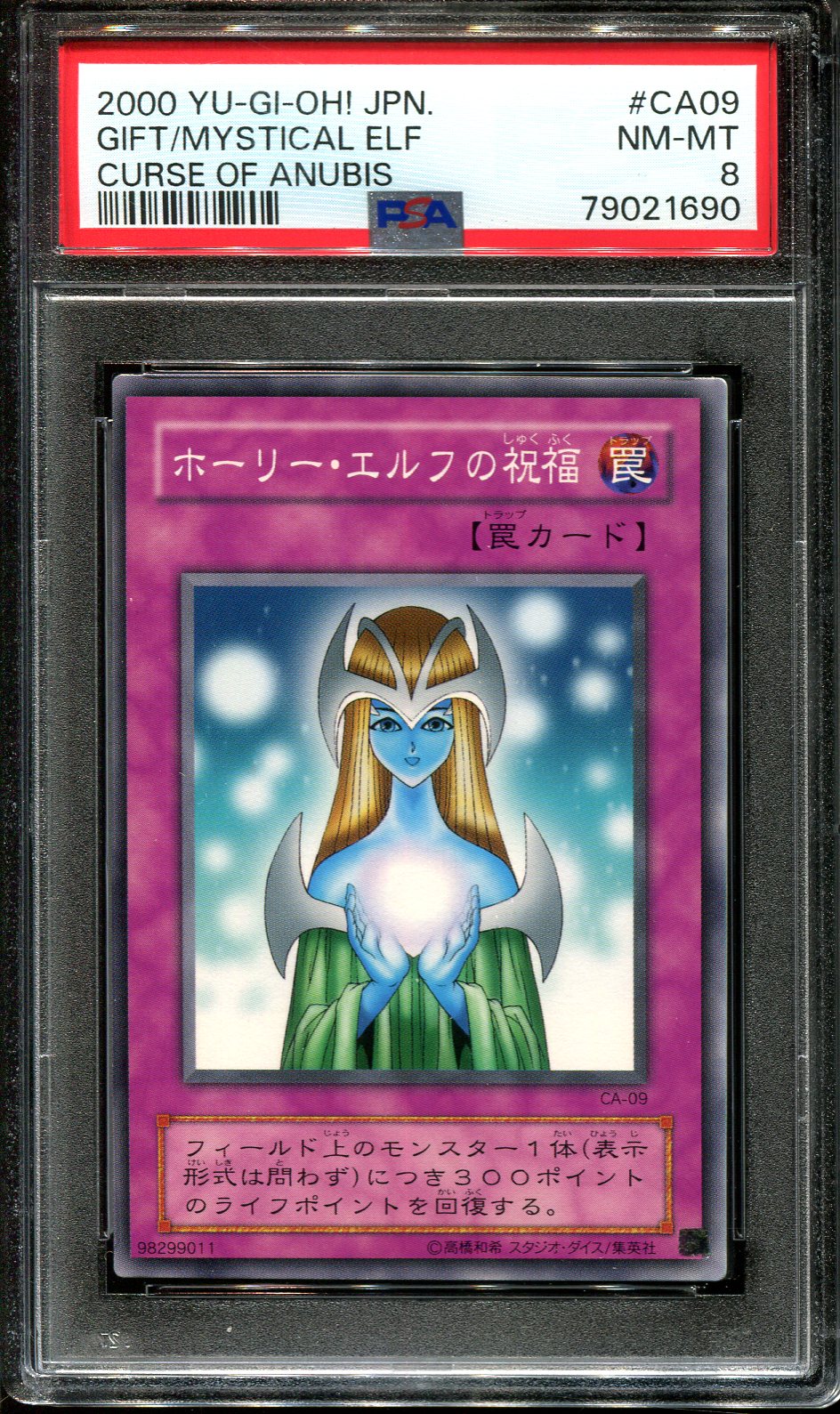 YUGIOH - PSA 8 - MYSTICAL ELF GIFT - CA-09 - CURSE OF ANUBIS JAPANESE OCG
