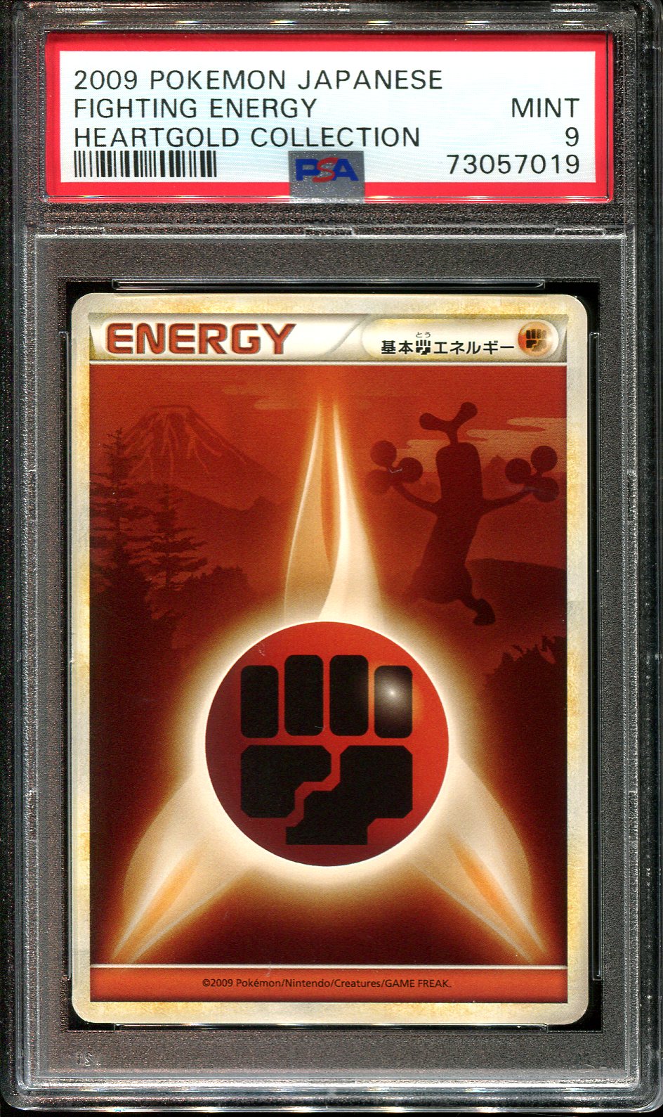 FIGHTING ENERGY PSA 9 POKEMON HEARTGOLD COLLECTION L1 JAPANESE SUDOWOODO