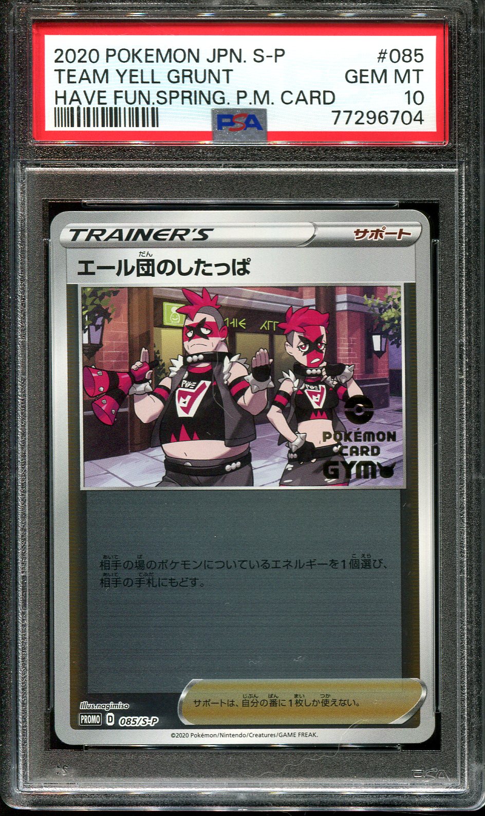 TEAM YELL GRUNT 085/S-P PSA 10 POKEMON HAVE FUN SPRING JAPANESE REVERSE