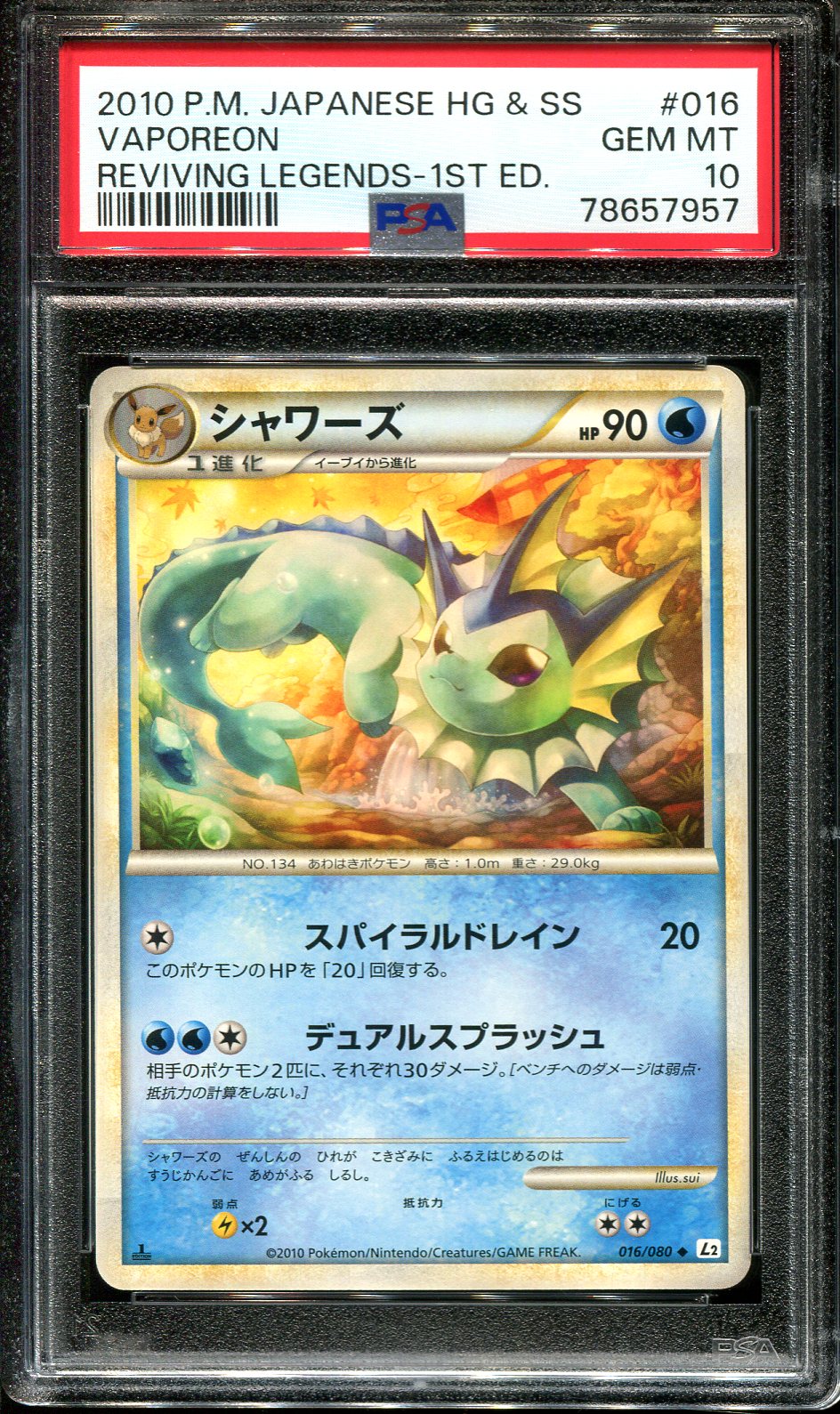 VAPOREON 016/080 PSA 10 POKEMON REVIVING LEGENDS L2 JAPANESE