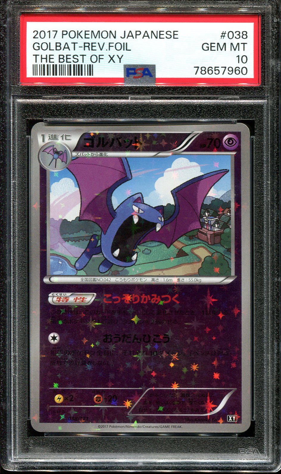 GOLBAT 038/171 PSA 10 POKEMON THE BEST OF XY JAPANESE REVERSE HOLO
