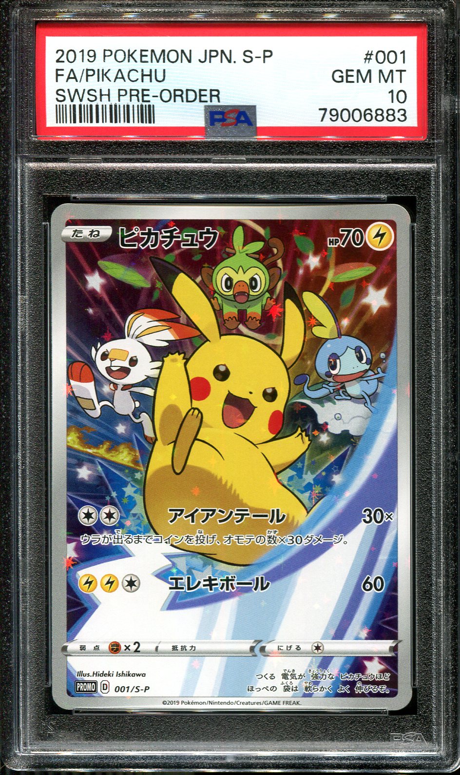 Pikachu 1st Edition Base Set Full Art Holo Custom Orica Pokemon Card