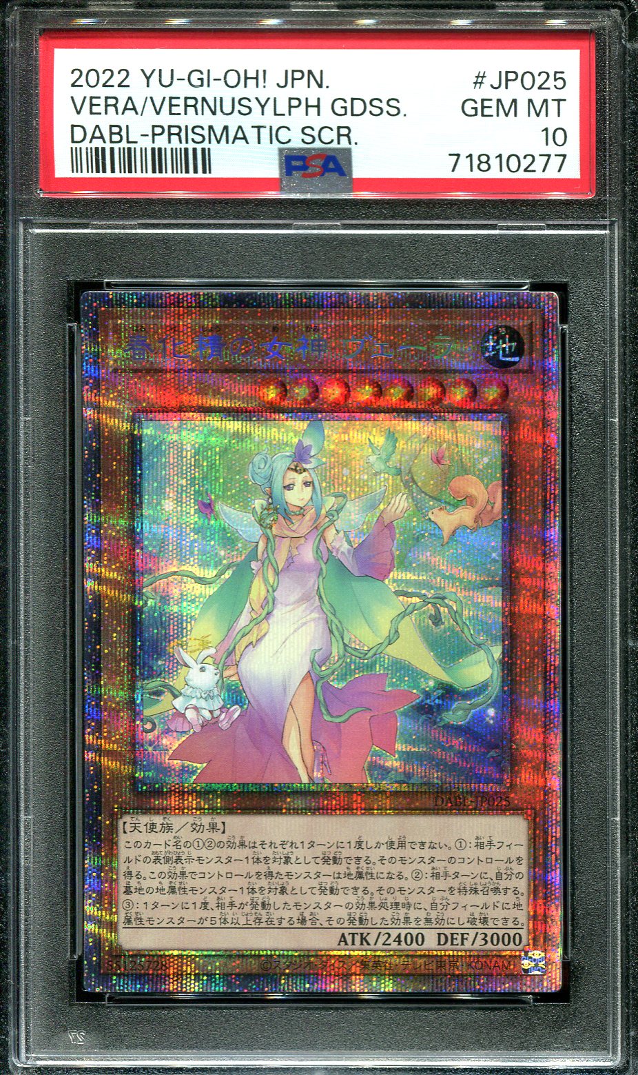 YUGIOH - PSA 10 - VERNUSYLPH GODDESS - DABL-JP025 - PRISMATIC JAPANESE