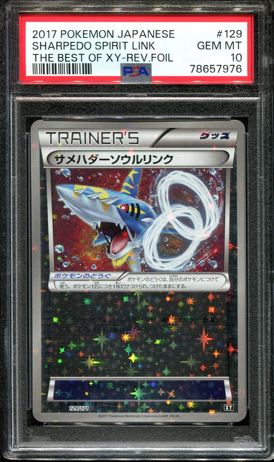 SHARPEDO SPIRIT LINK 129/171 PSA 10 POKEMON THE BEST OF XY JAPANESE REVERSE HOLO
