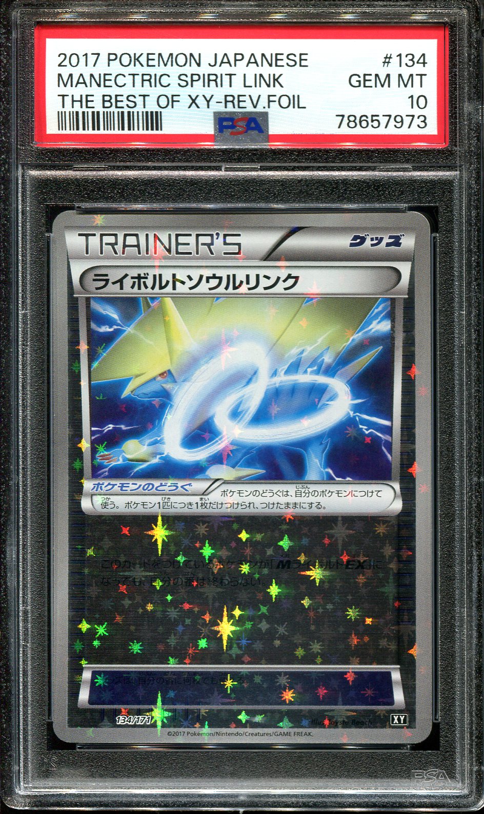 MANECTRIC SPIRIT LINK 134/171 PSA 10 POKEMON THE BEST OF XY JAPANESE REVERSE HOLO