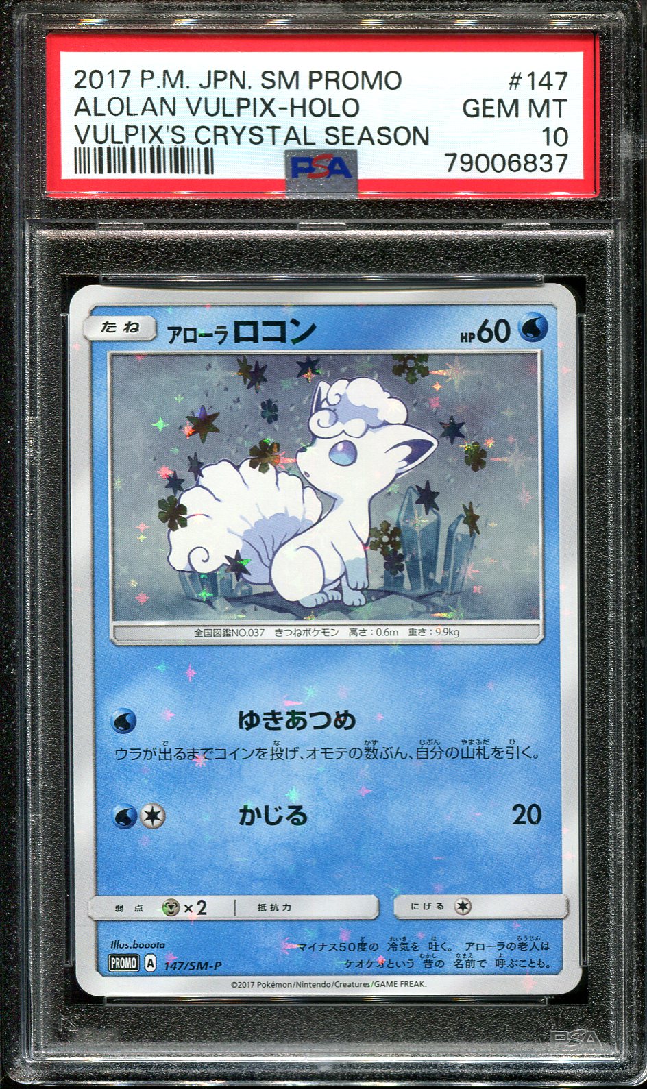 Pokemon PSA 10 M Shiny Gengar EX 079/XY-P 79 Promo Pokemon Center