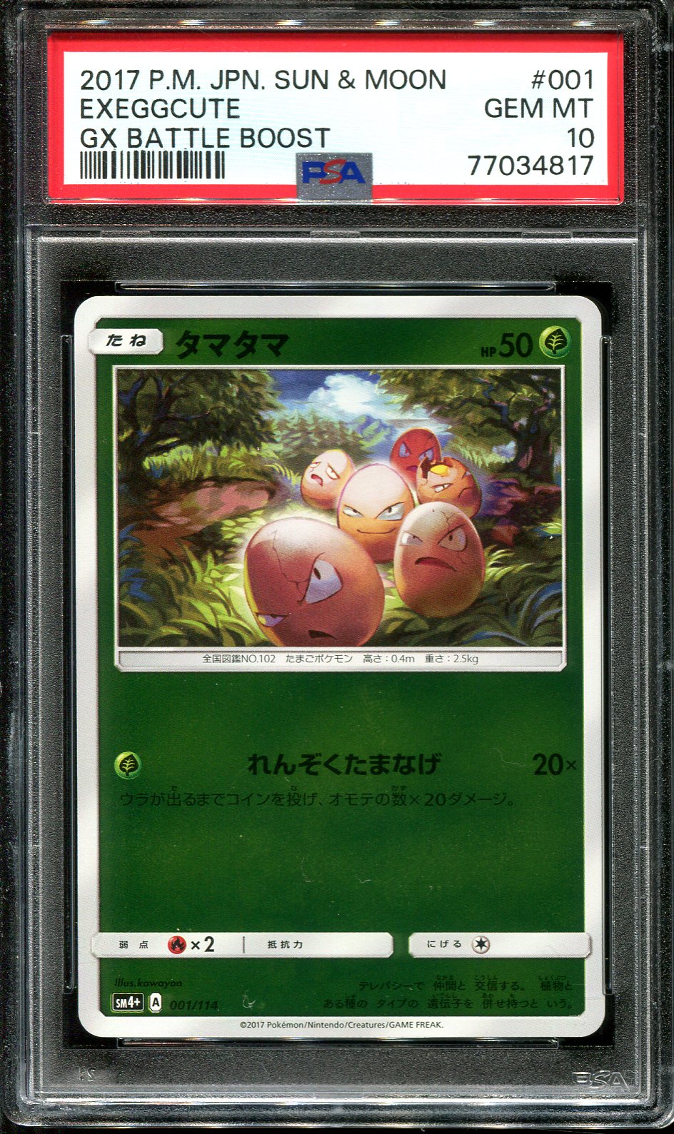 EXEGGCUTE 001/114 PSA 10 POKEMON GX BATTLE BOOST JAPANESE REVERSE