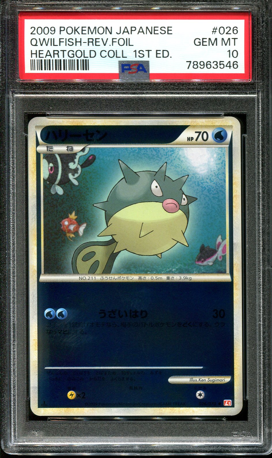 QWILFISH 026/070 PSA 10 POKEMON HEARTGOLD COLLECTION L1 JAPANESE REVERSE HOLO