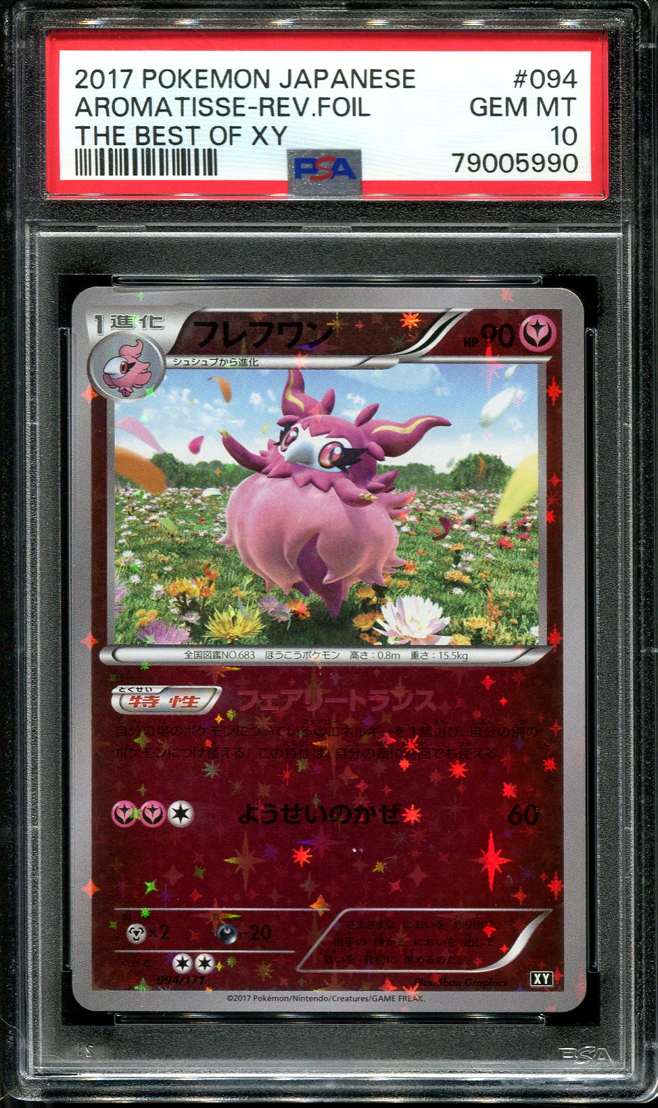 AROMATISSE 094/171 PSA 10 POKEMON THE BEST OF XY JAPANESE REVERSE HOLO
