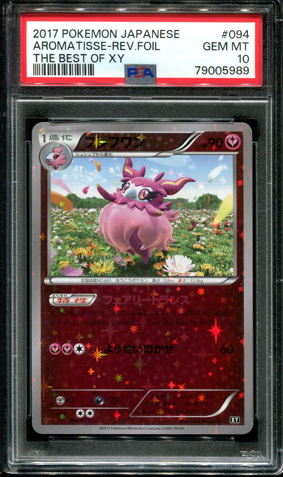 AROMATISSE 094/171 PSA 10 POKEMON THE BEST OF XY JAPANESE REVERSE HOLO