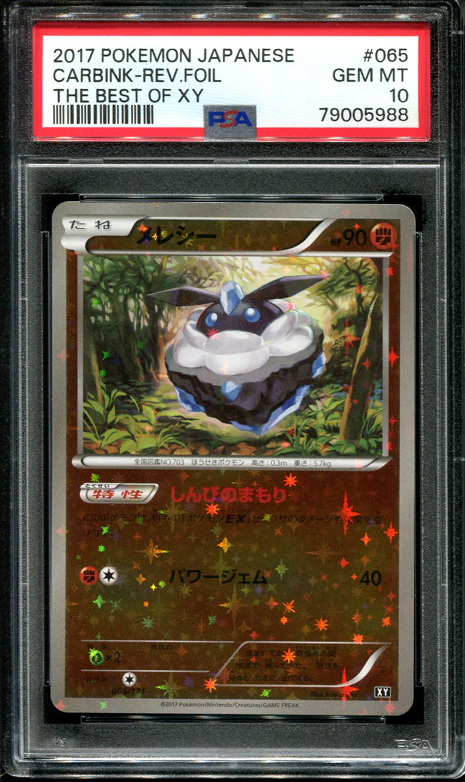CARBINK 065/171 PSA 10 POKEMON THE BEST OF XY JAPANESE REVERSE HOLO