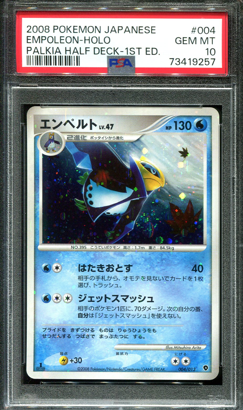 PSA 10] Pokemon Card Japanese Palkia LV.X DP3 Constrctd.S.D. from