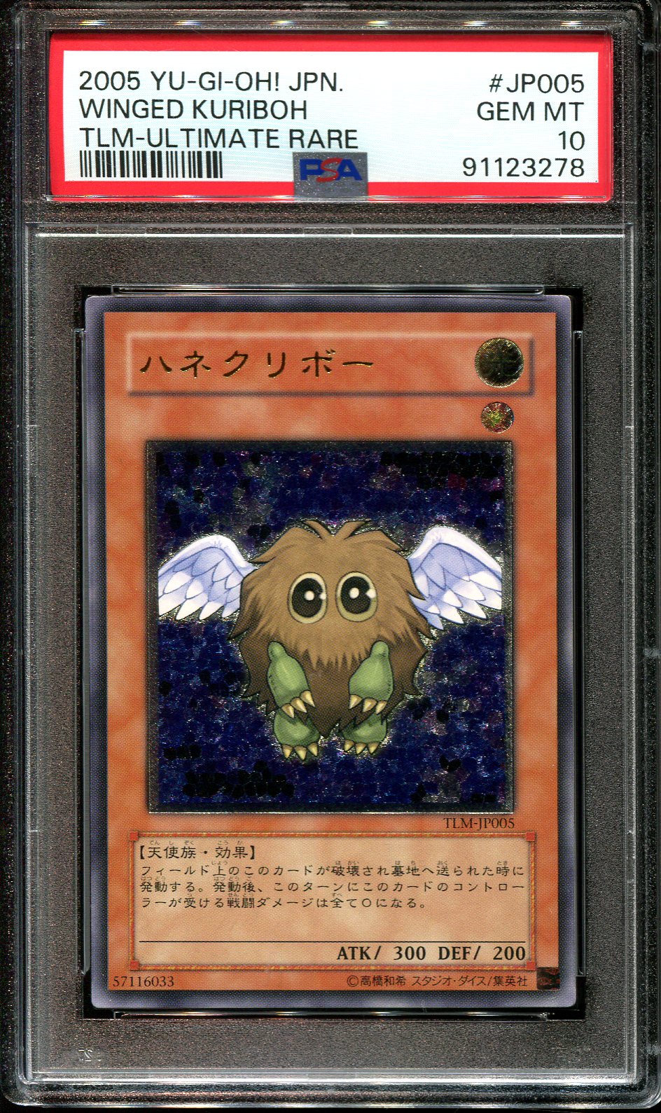 YUGIOH - PSA 10 - WINGED KURIBOH - TLM-JP005 - ULTIMATE RARE JAPANESE HOLO