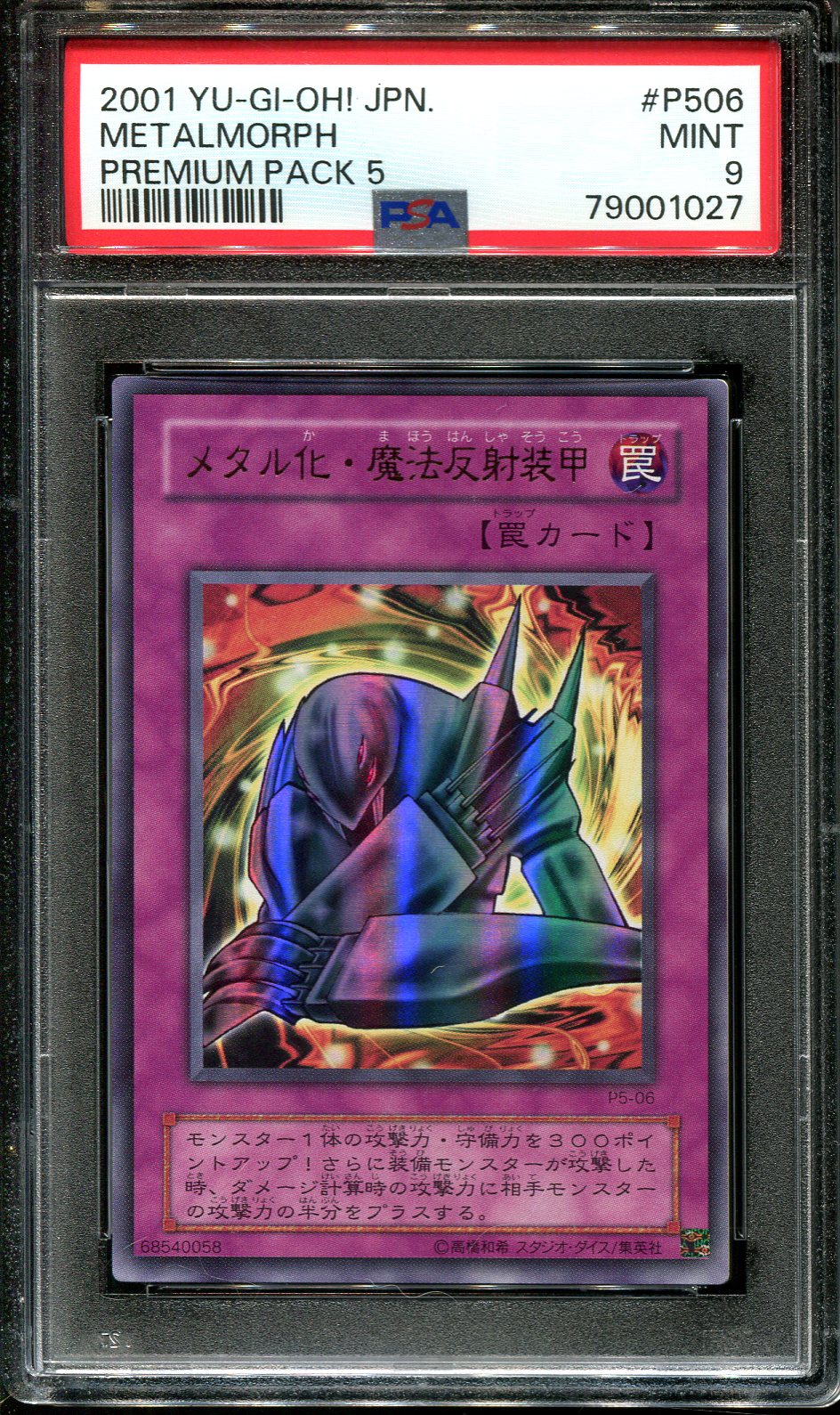 yugioh metalmorph card YUGIOH - PSA 9 -METALMORPH - P5-06 - PREMIUM PACK 5
