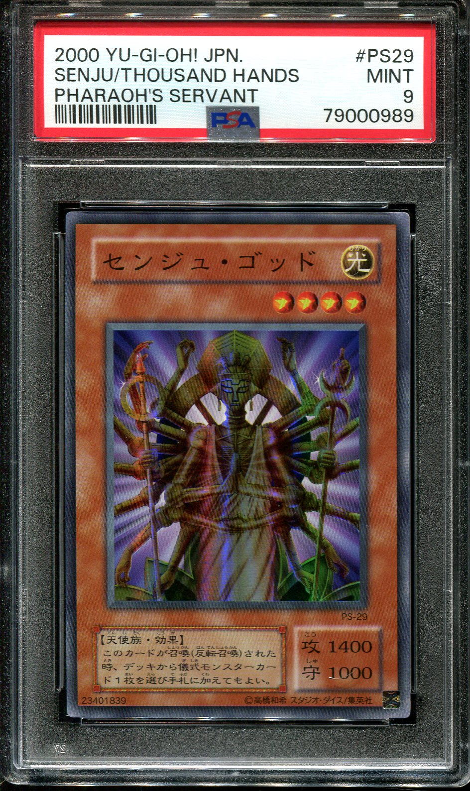 YUGIOH - PSA 9 - SENJU THOUSAND HANDS - PS-29 - PHARAOH'S SERVANT JAPANESE OCG