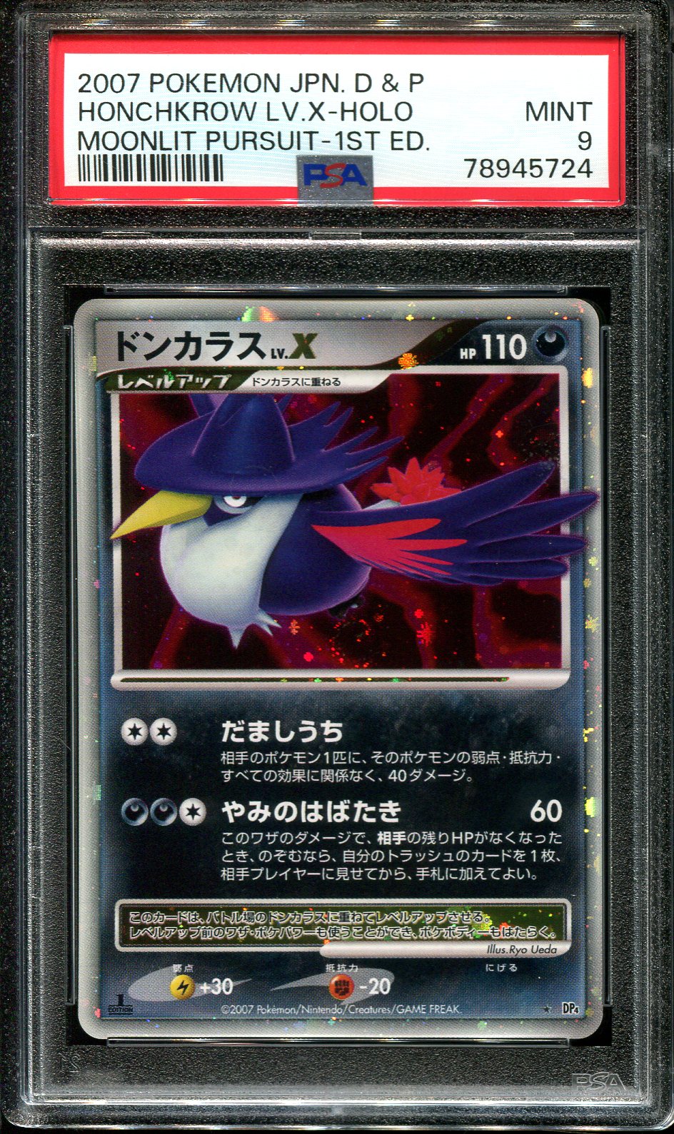 HONCHKROW LV X DP4 PSA 9 POKEMON MOONLIT PURSUIT JAPANESE HOLO RARE