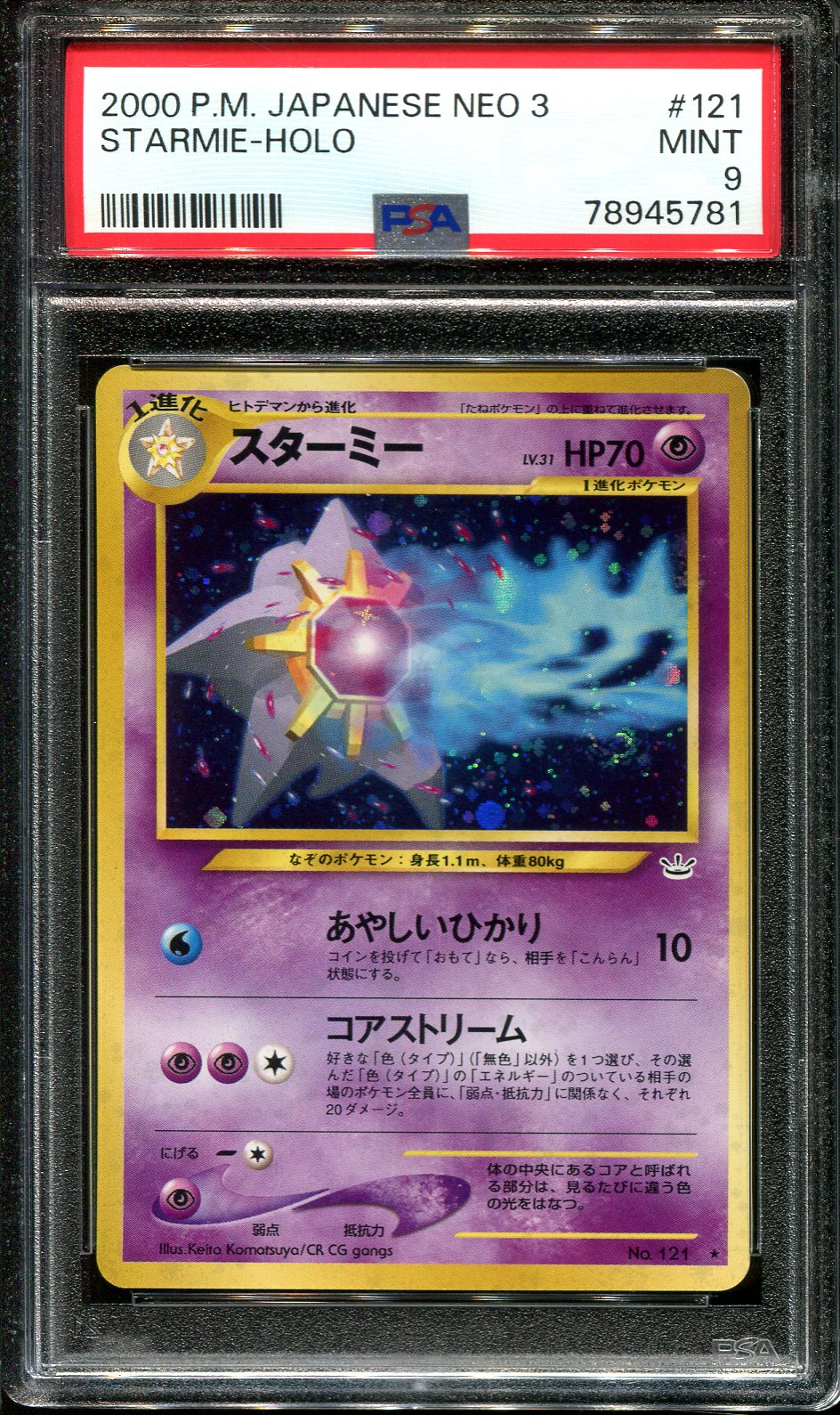STARMIE 121 PSA 9 POKEMON NEO REVELATION JAPANESE HOLO RARE