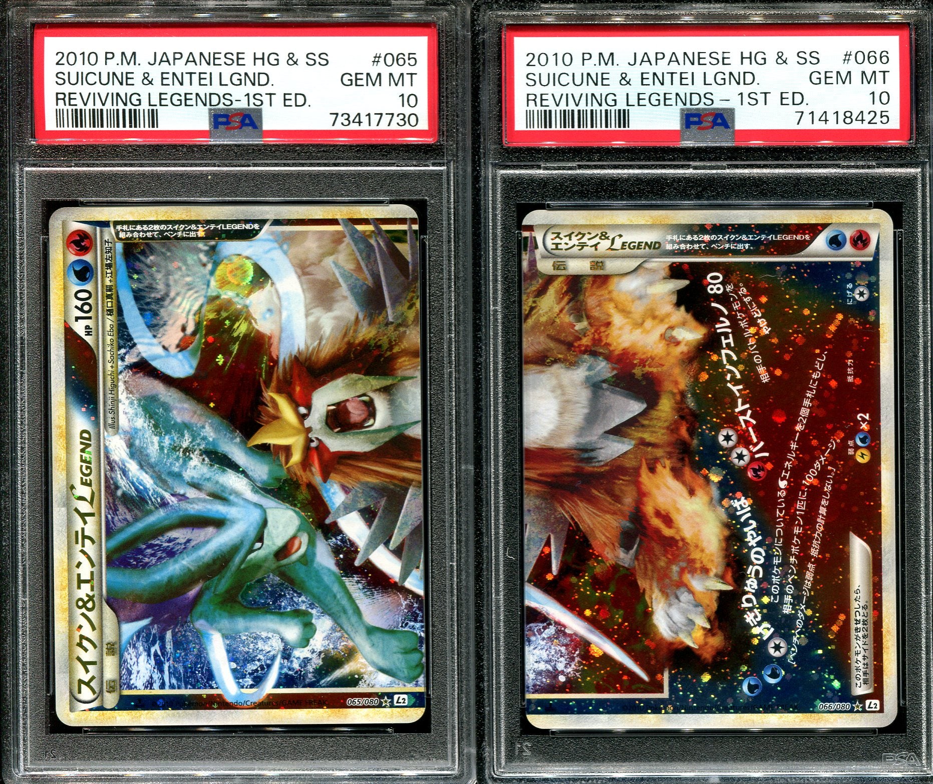 SUICUNE ENTEI LEGEND 065 066/080 PSA 10 POKEMON REVIVING L2 JAPANESE SET OF TWO