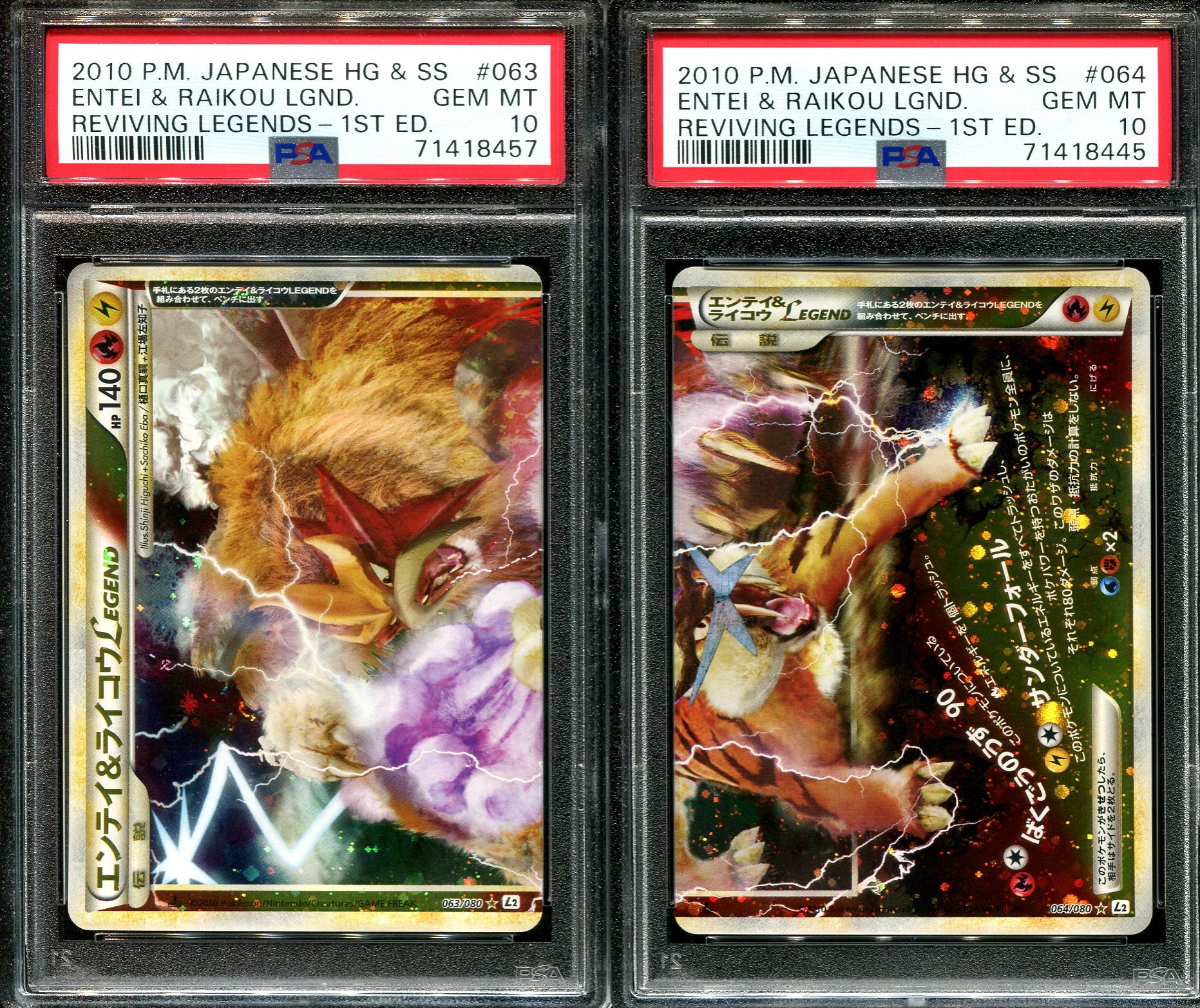 ENTEI RAIKOU LEGEND 063 064/080 PSA 10 POKEMON REVIVING L2 JAPANESE SET OF TWO!
