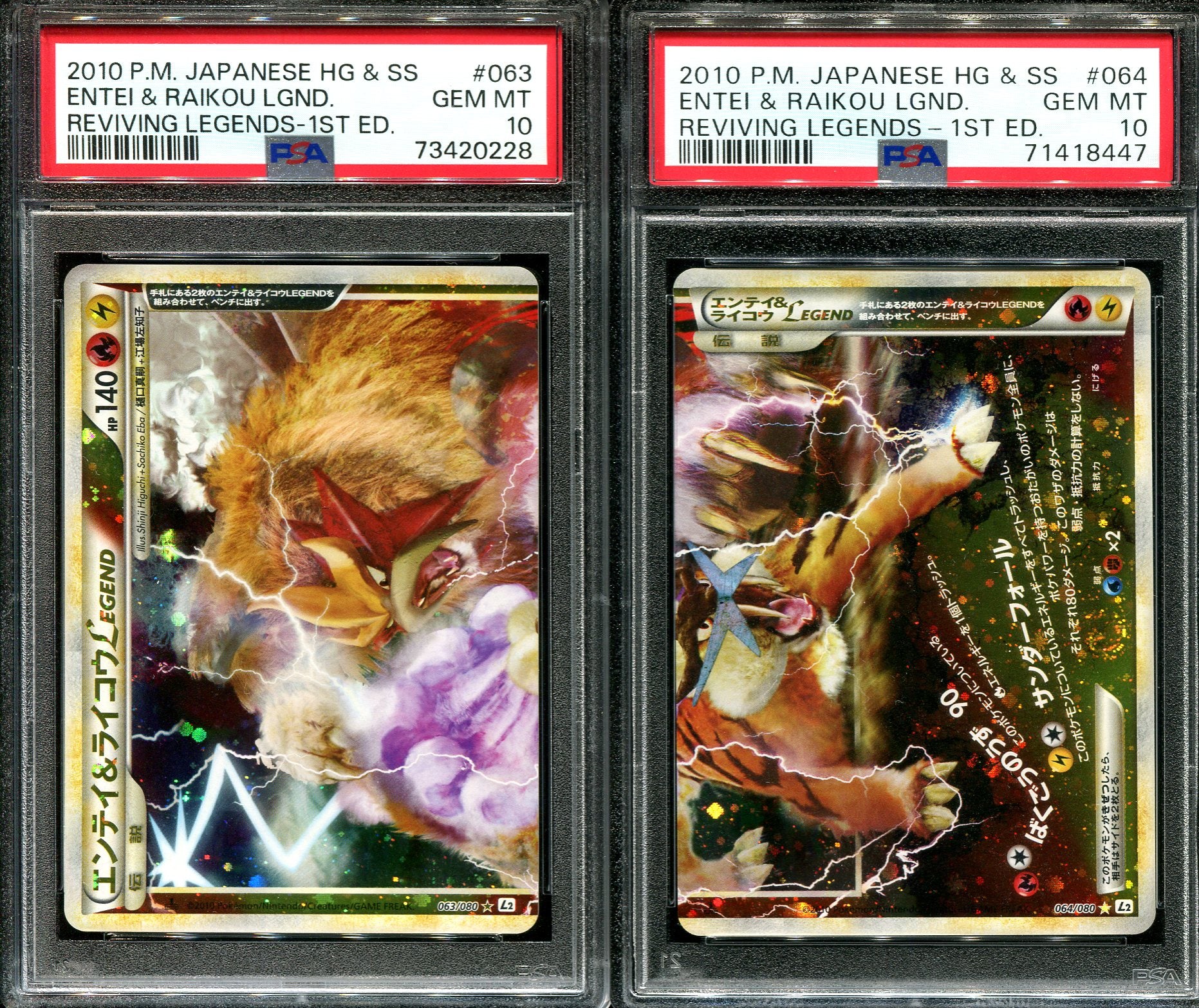 ENTEI RAIKOU LEGEND 063 064/080 PSA 10 POKEMON REVIVING L2 JAPANESE SET OF TWO!