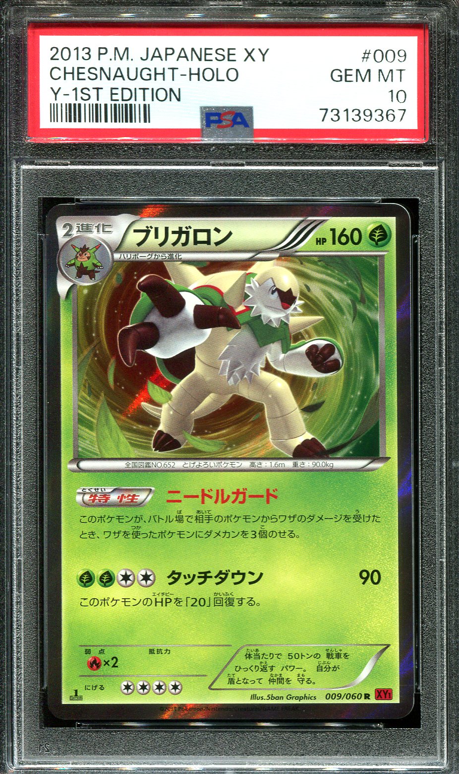 CHESNAUGHT 009/060 PSA 10 POKEMON XY1 JAPANESE HOLO 1ST EDITION