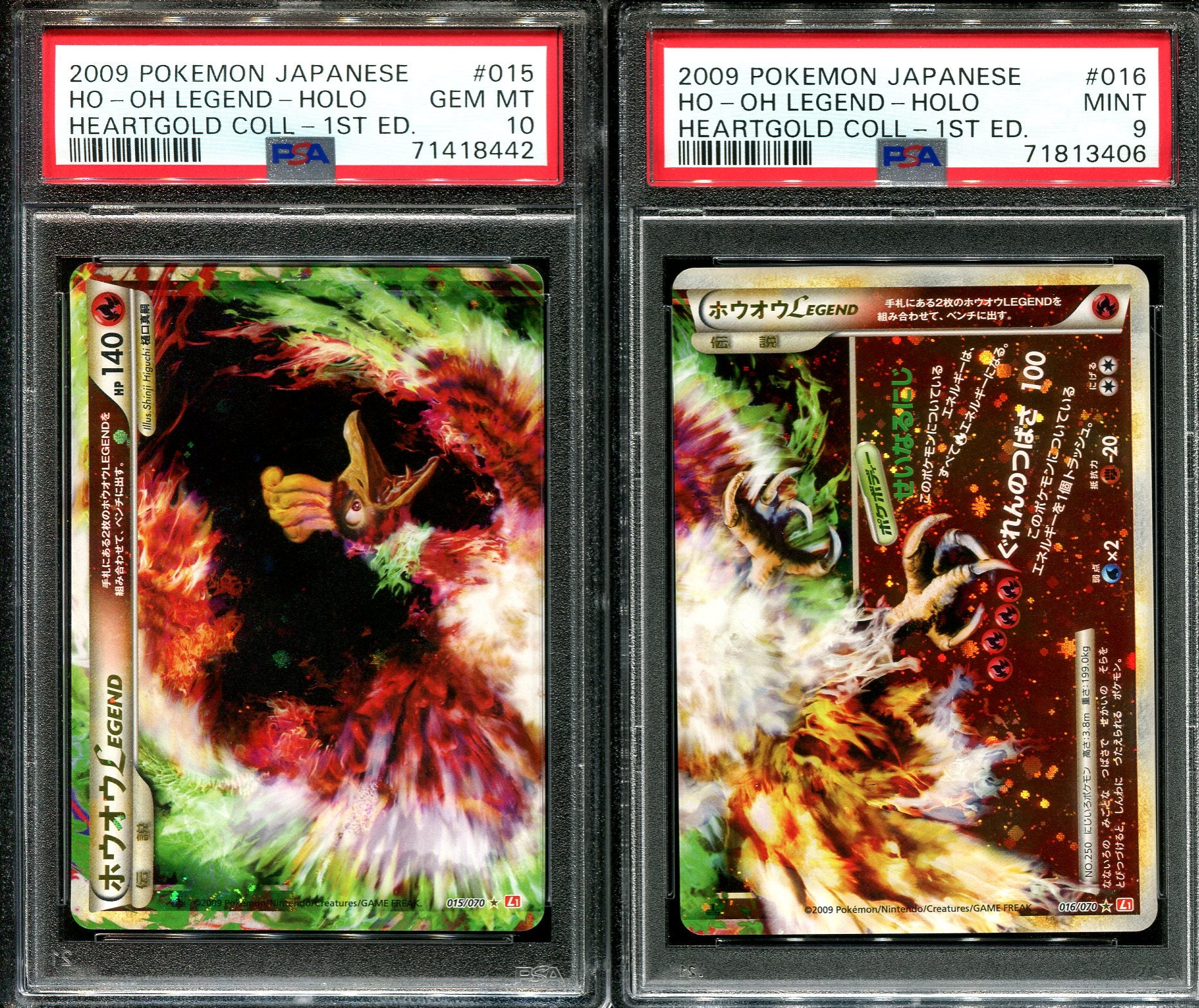 HO-OH LEGEND 015 016/070 PSA 10 POKEMON HEARTGOLD L1 JAPANESE SET OF TWO!