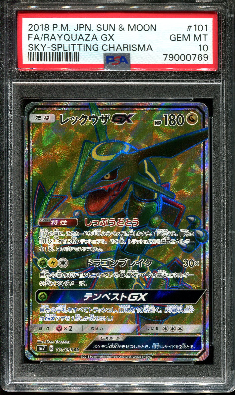 Rayquaza GX - PSA Graded Pokemon Cards - Pokemon