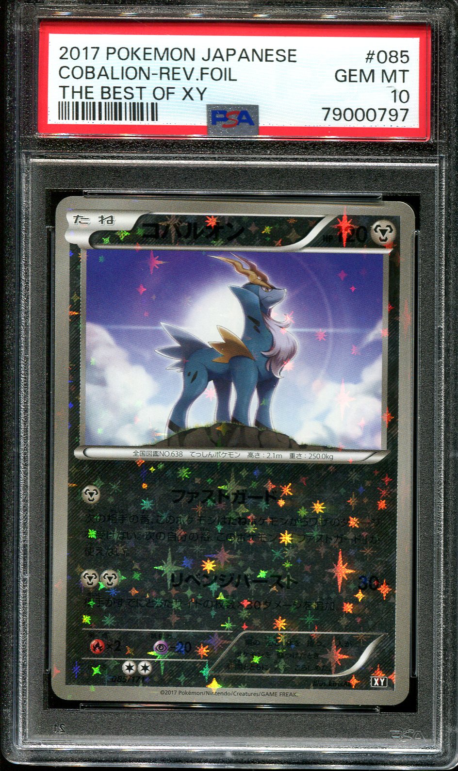 COBALION 085/171 PSA 10 POKEMON THE BEST OF XY JAPANESE REVERSE HOLO