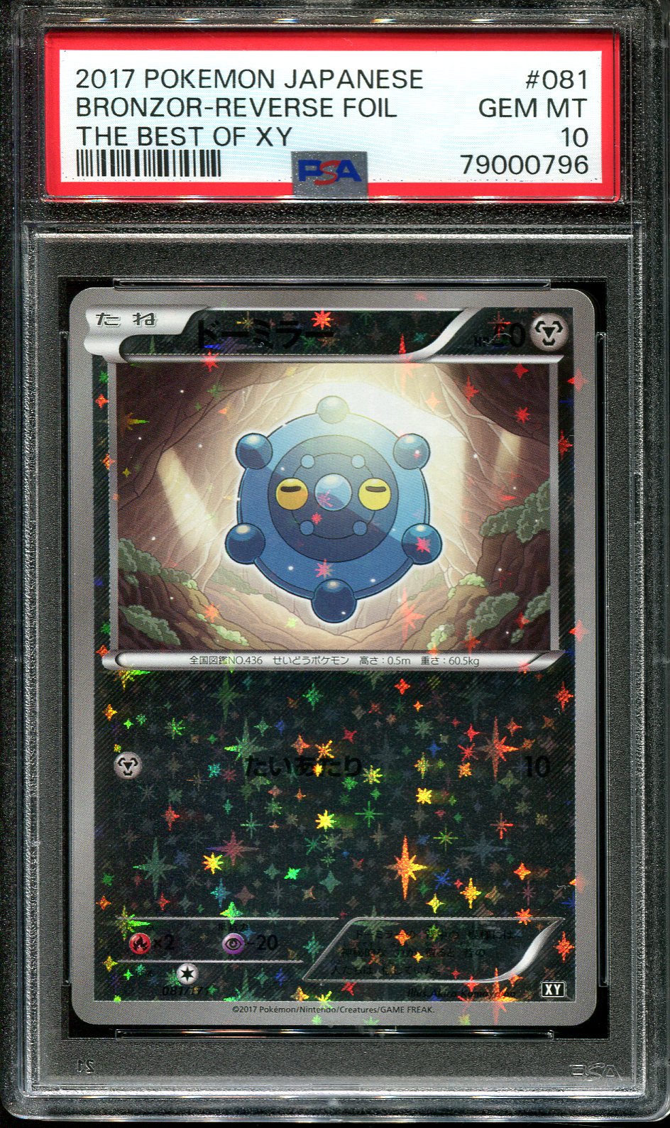 BRONZOR 081/171 PSA 10 POKEMON THE BEST OF XY JAPANESE REVERSE HOLO