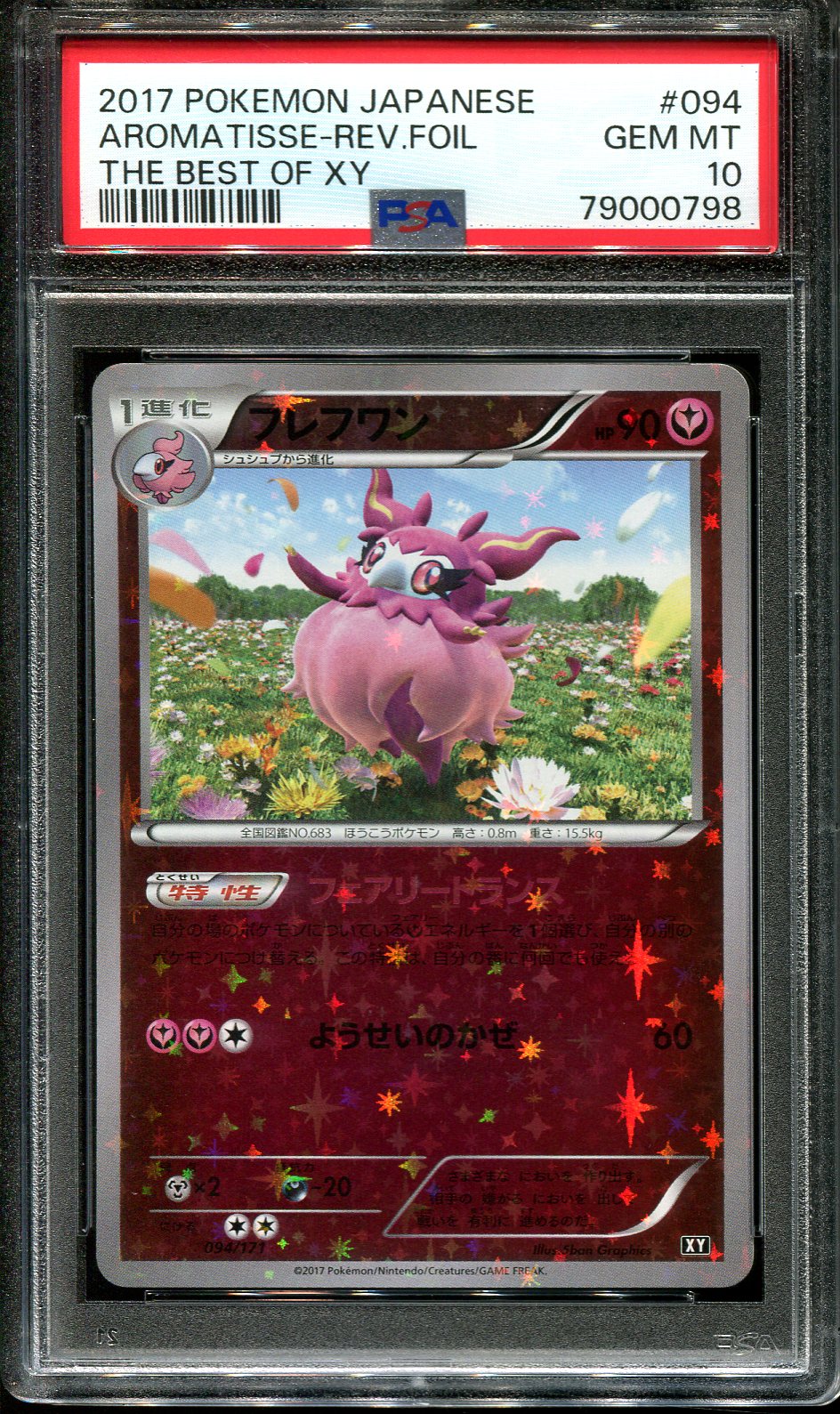 AROMATISSE 094/171 PSA 10 POKEMON THE BEST OF XY JAPANESE REVERSE HOLO