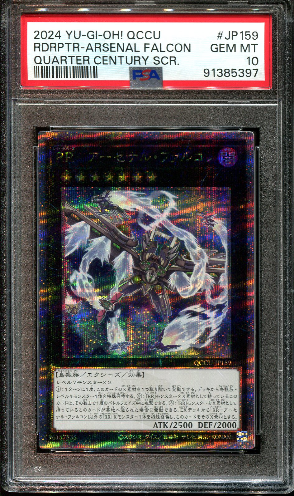 YUGIOH - PSA 10 - RAIDRAPTOR ARSENAL FALCON - QCCU-JP159 - QUARTER CENTURY JAPANESE