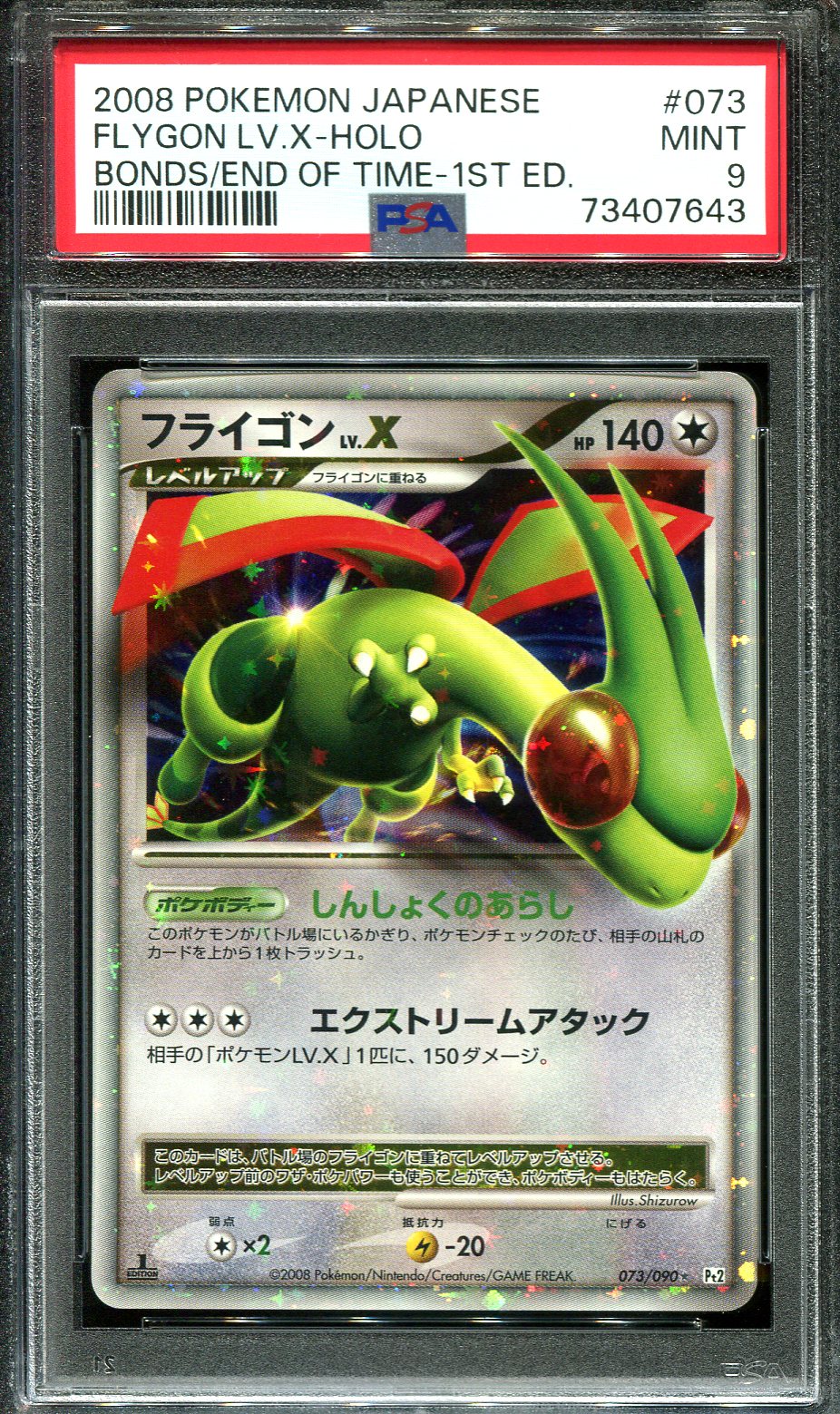 FLYGON LV X 073/090 PSA 9 POKEMON BONDS END TIME PT2 JAPANESE ULTRA RARE HOLO
