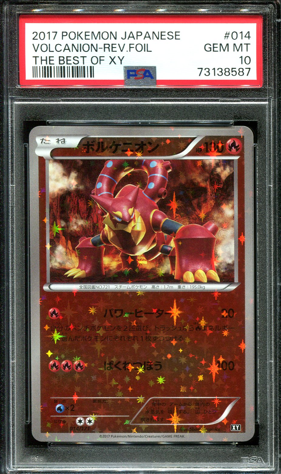VOLCANION 014/171 PSA 10 POKEMON THE BEST OF XY JAPANESE REVERSE HOLO