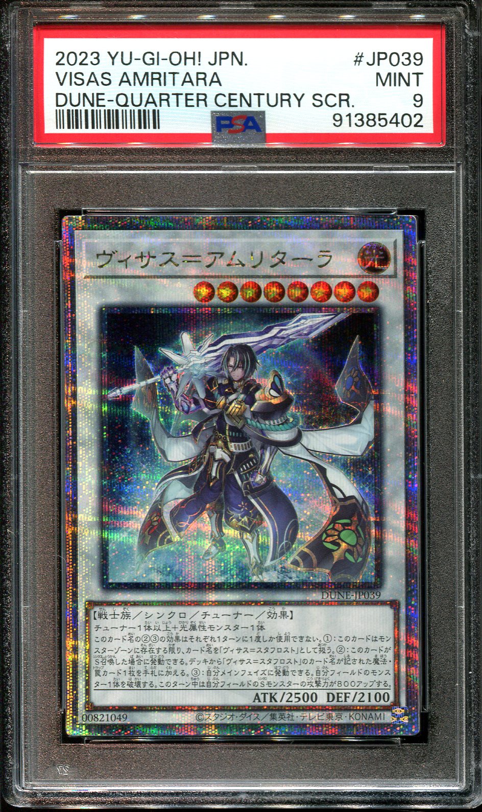 YUGIOH - PSA 9 - VISAS AMRITARA - DUNE-JP039 - QUARTER CENTURY JAPANESE PRISMATIC