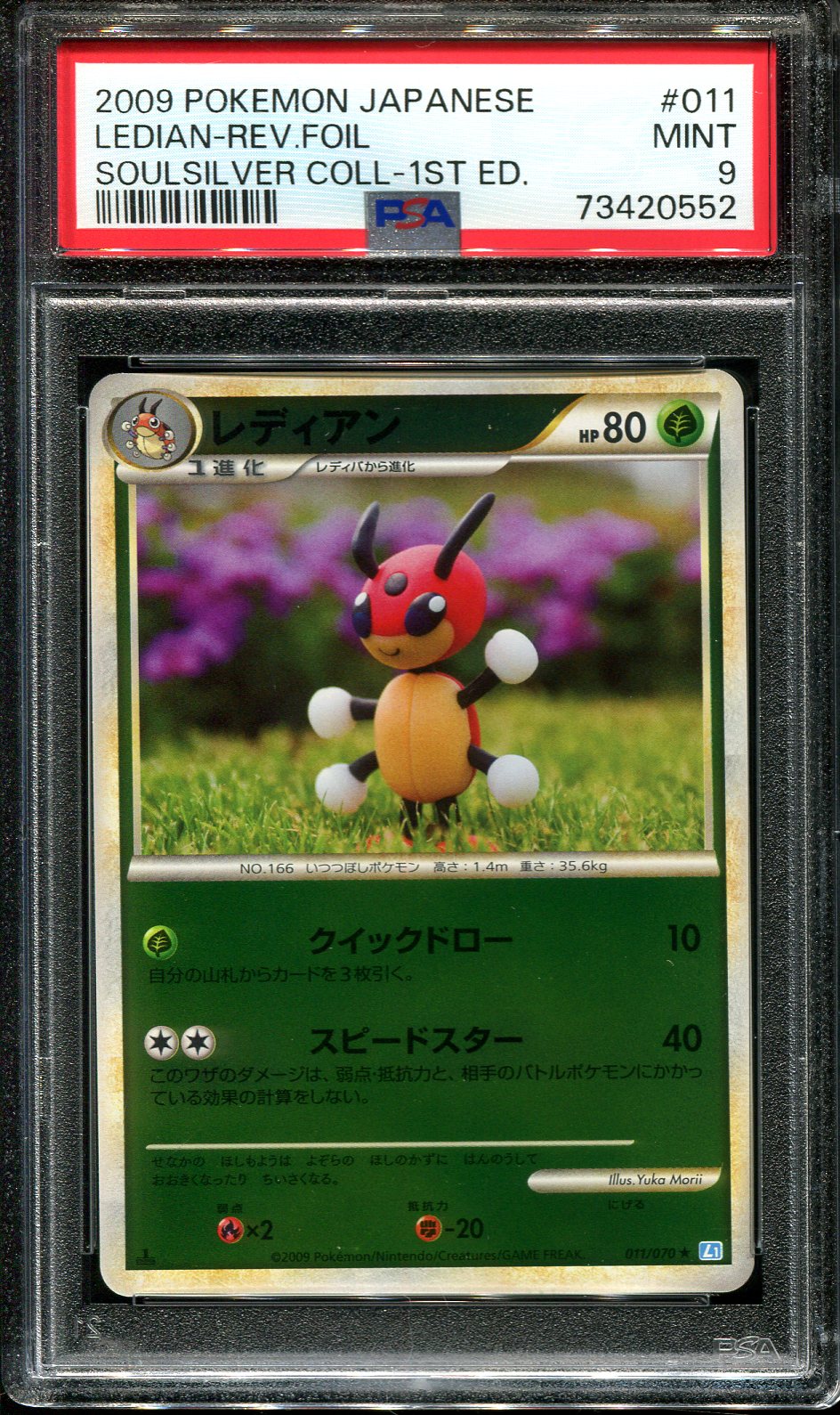 LEDIAN 011/070 PSA 9 POKEMON SOULSILVER COLLECTION L1 JAPANESE REVERSE
