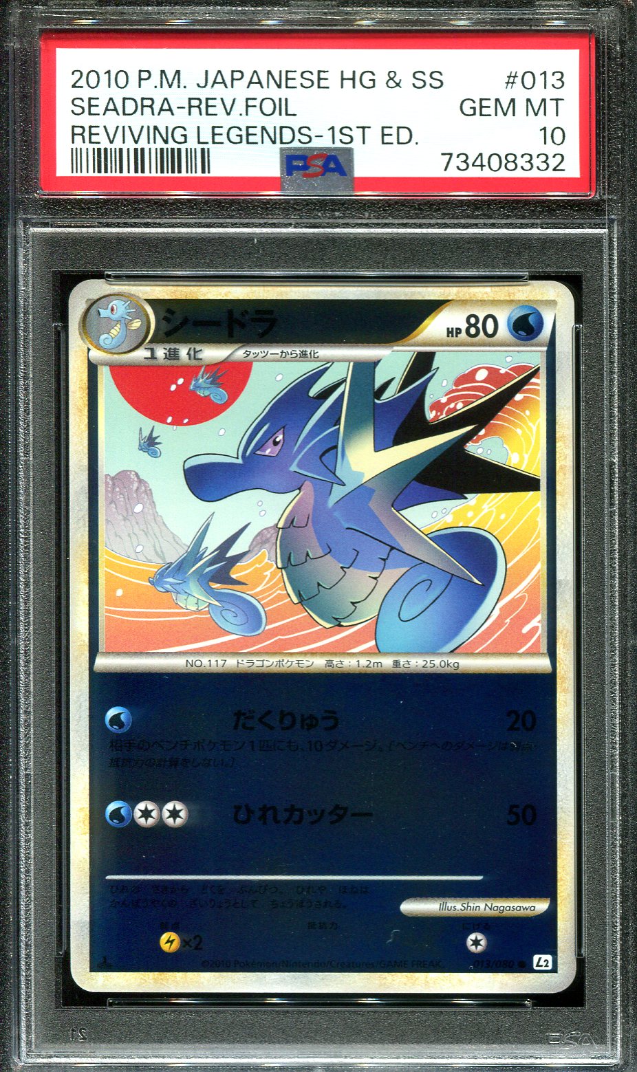 SEADRA 013/080 PSA 10 POKEMON REVIVING LEGENDS L2 JAPANESE REVERSE HOLO