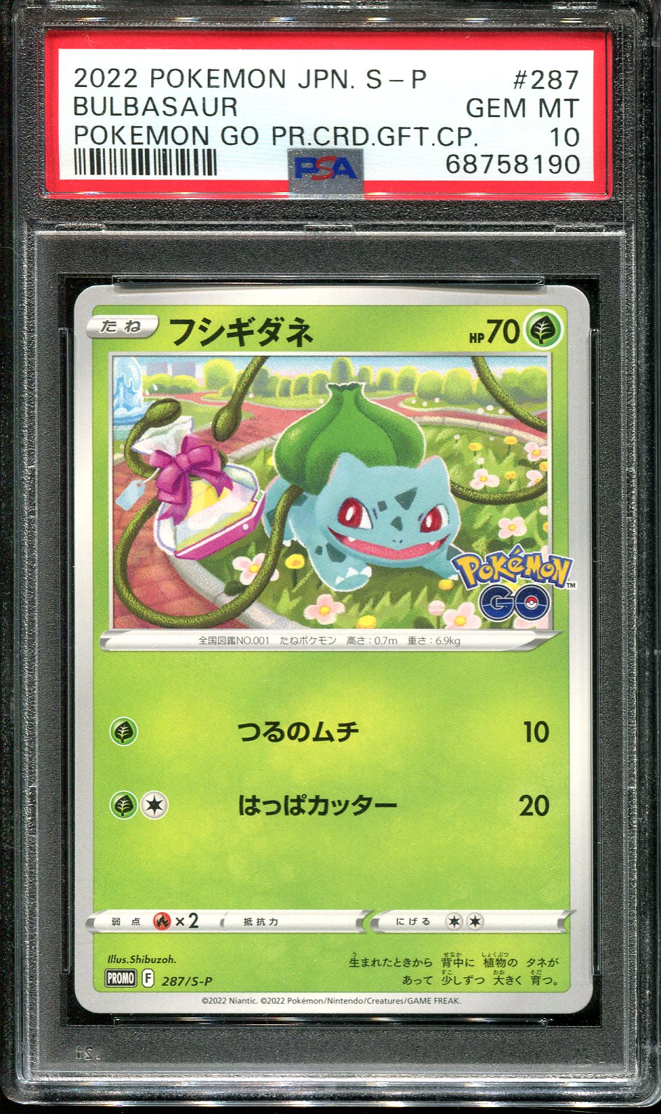 Bulbasaur JAPANESE PROMO card 287/S-P Sword & Shield Pokemon Go 2022 Kanto  Seed