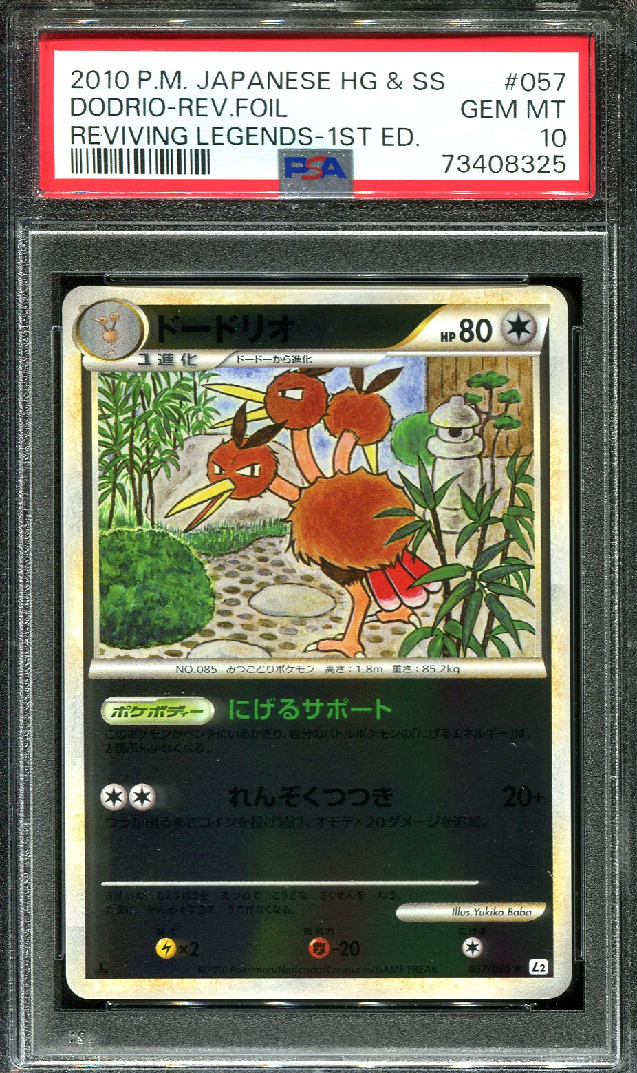 DODRIO 057/080 PSA 10 POKEMON REVIVING LEGENDS L2 JAPANESE REVERSE HOLO