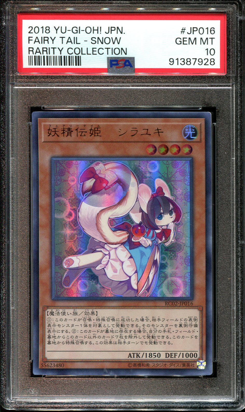 YUGIOH - PSA 10 - FAIRY TAIL SNOW - RC02-JP016 - RARITY COLLECTION JAPANESE HOLO