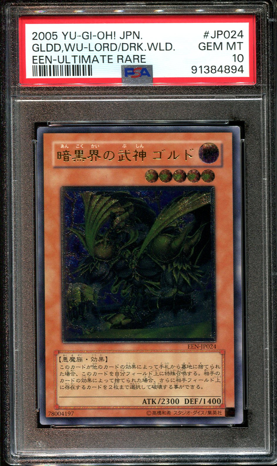 YUGIOH - PSA 10 - GOLDD, WU LORD DARK WORLD - EEN-JP024 - ULTIMATE RARE JAPANESE HOLO