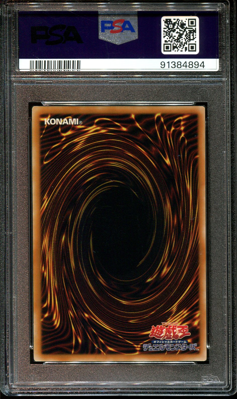 YUGIOH - PSA 10 - GOLDD, WU LORD DARK WORLD - EEN-JP024 - ULTIMATE RARE JAPANESE HOLO