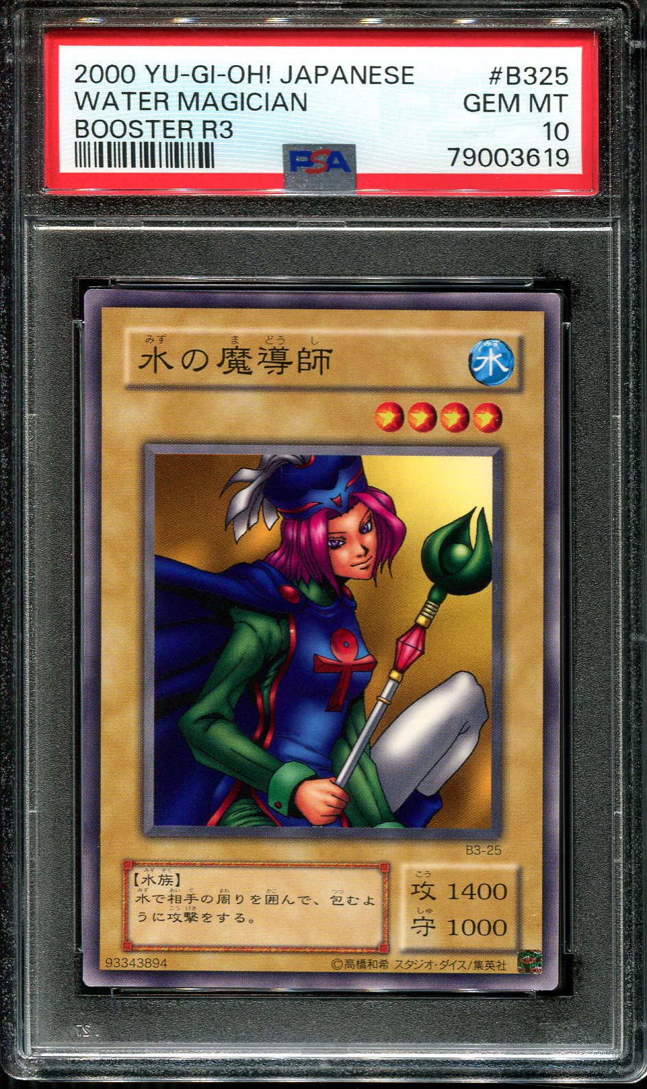 YUGIOH - PSA 10 - WATER MAGICIAN - B3-25 - BOOSTER R3 - JAPANESE OCG