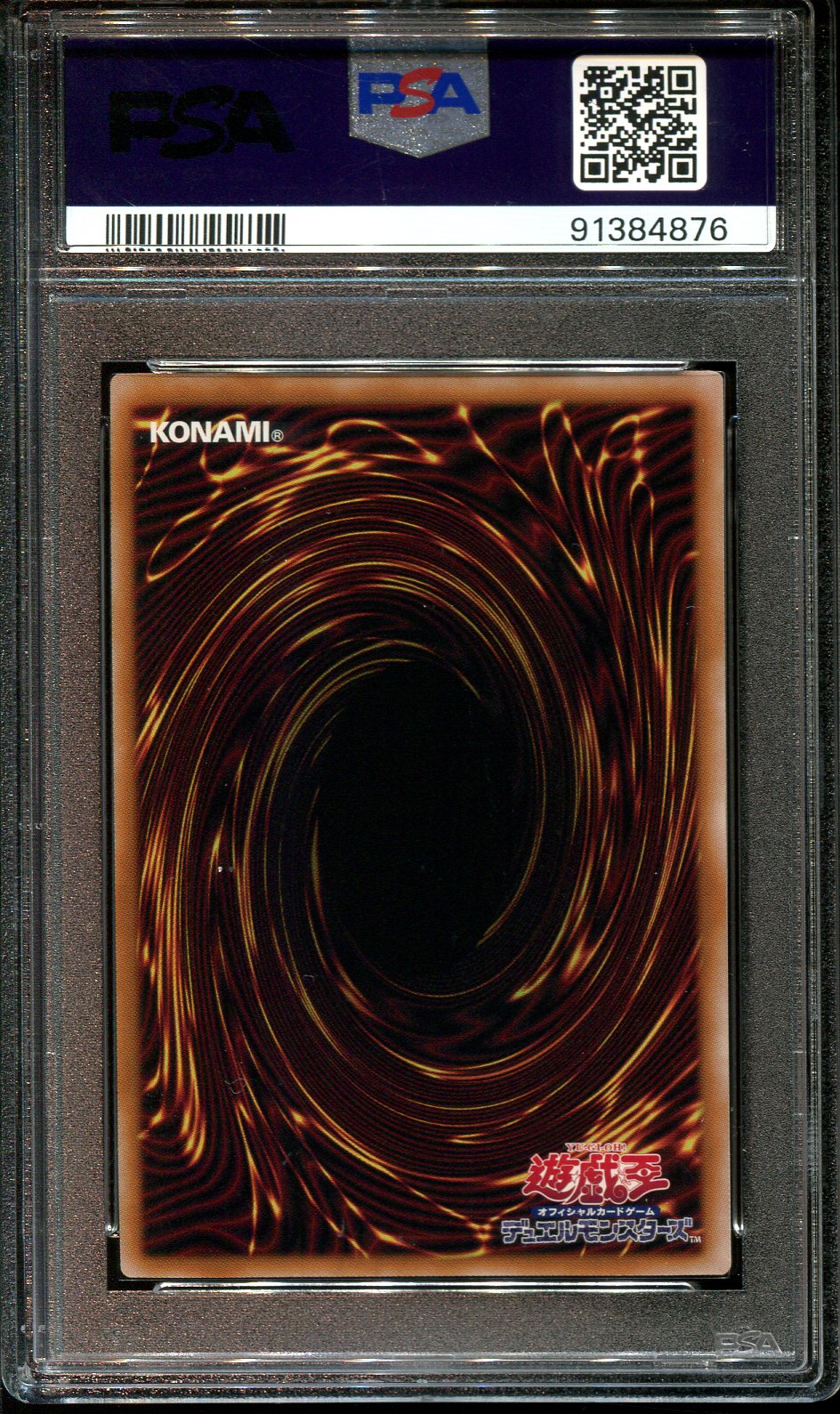 YUGIOH - PSA 10 - ZS ARMED SAGE - QCCU-JP064 - PRISMATIC SECRET JAPANESE HOLO