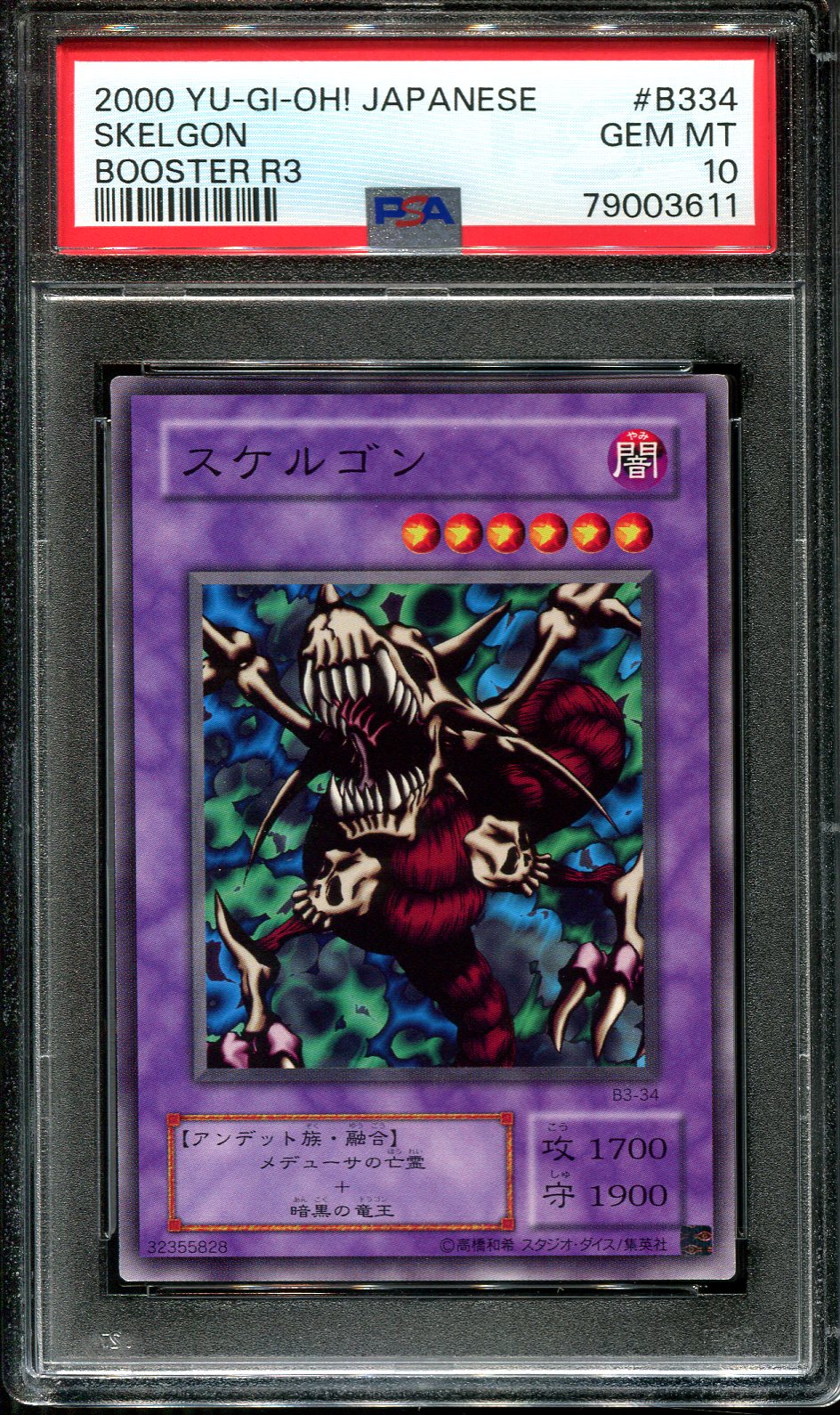 YUGIOH - PSA 10 - SKELGON - B3-34 - BOOSTER R3 - JAPANESE OCG