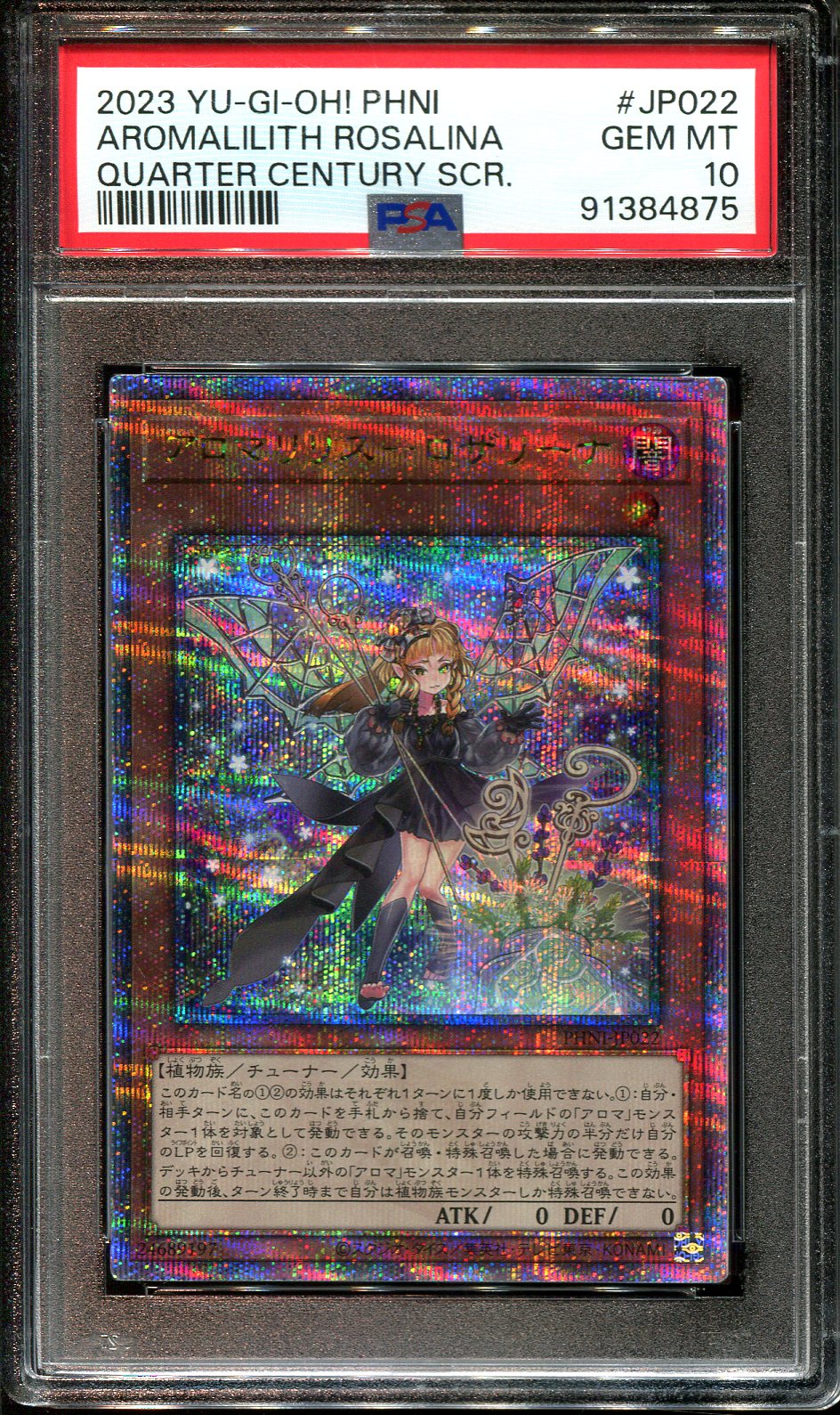 YUGIOH - PSA 10 - AROMALILITH ROSALINA - PHNI-JP022 - PRISMATIC SECRET JAPANESE HOLO