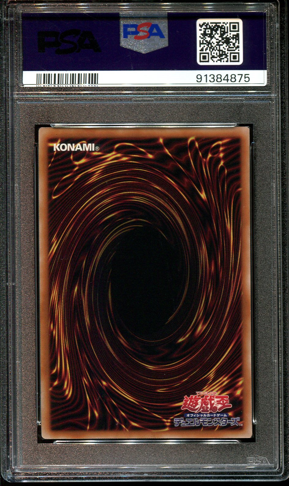 YUGIOH - PSA 10 - AROMALILITH ROSALINA - PHNI-JP022 - PRISMATIC SECRET JAPANESE HOLO