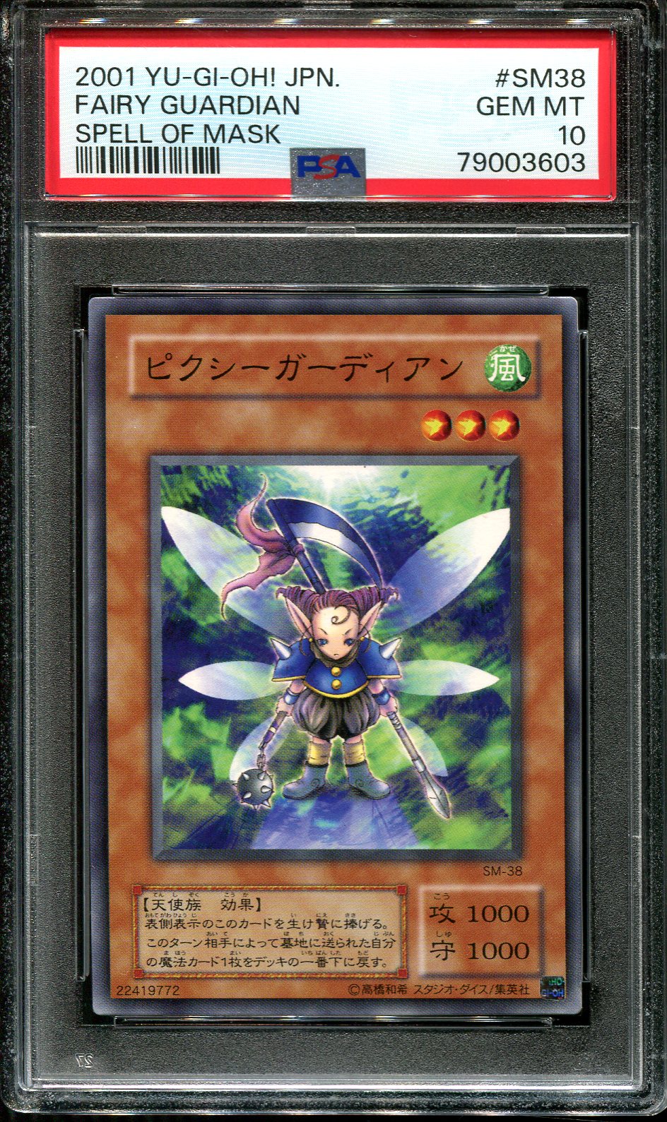 YUGIOH - PSA 10 - FAIRY GUARDIAN - SM-38 - SPELL OF MASK - JAPANESE OCG
