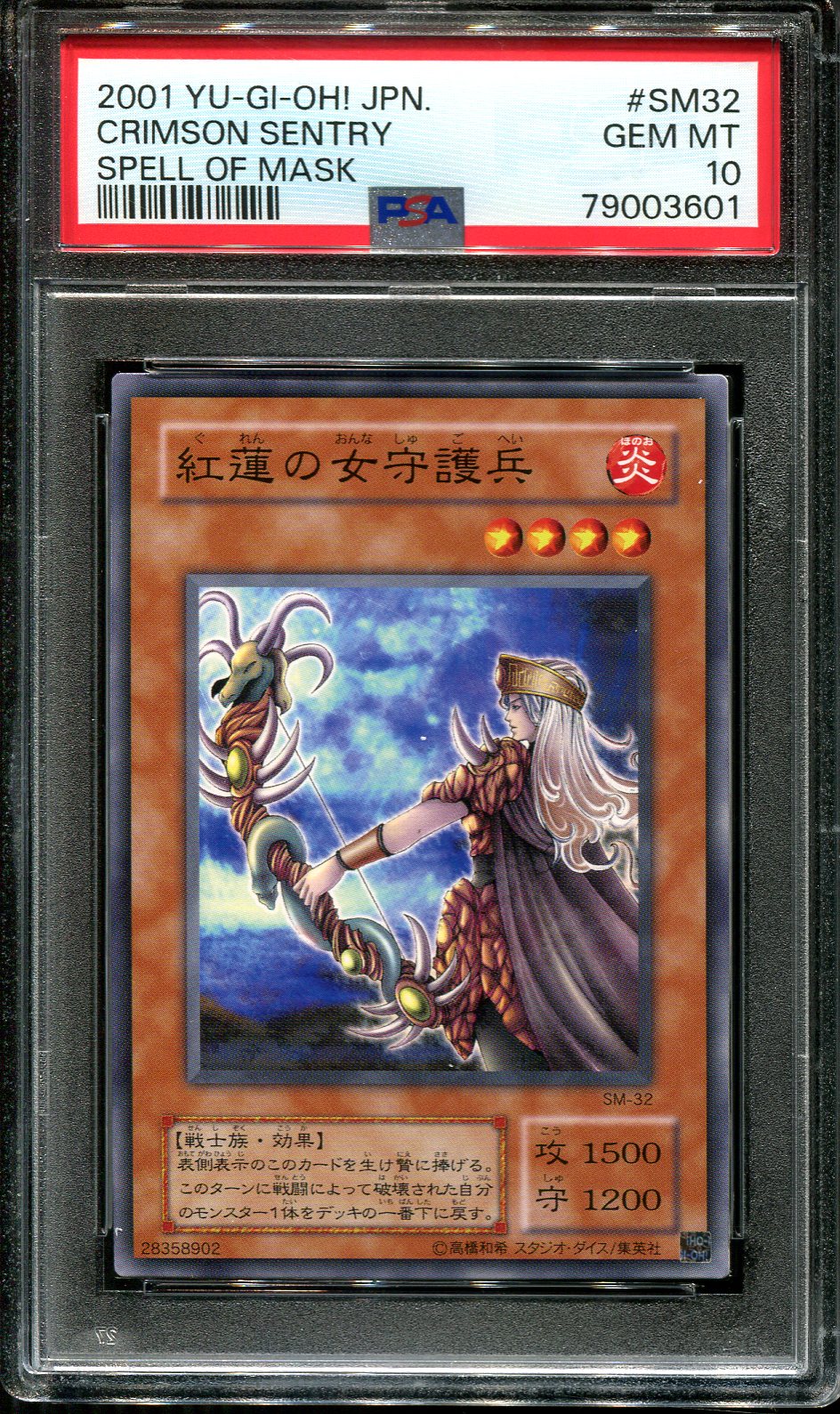 YUGIOH - PSA 10 - CRIMSON SENTRY - SM-32 - SPELL OF MASK - JAPANESE OCG