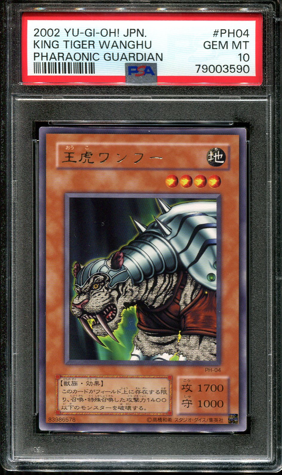 YUGIOH - PSA 10 - KING TIGER WANGHU - PH-04 - PHARAONIC GUARDIAN - JAPANESE OCG